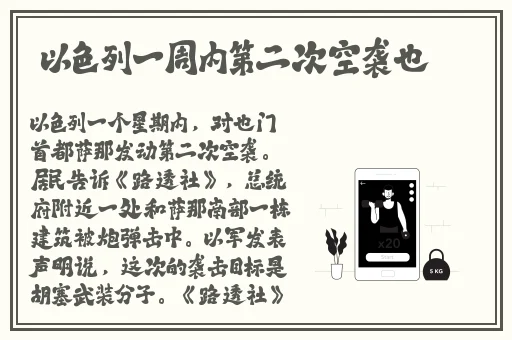 甘雨拔萝卜图片高清壁纸